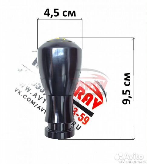 Ручка кпп Egger