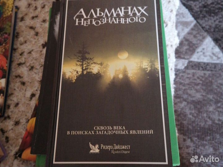 Книги подарочные