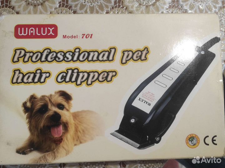 Машинка для стрижки
