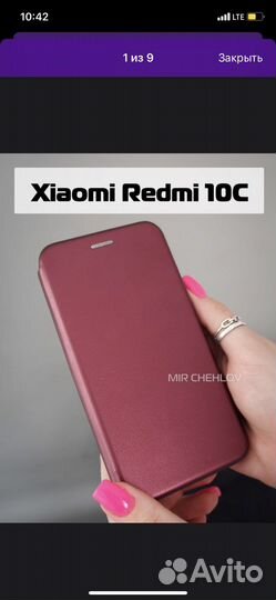 Продам чехол