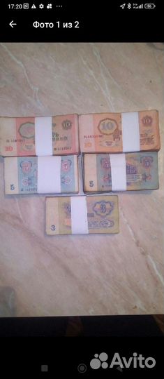 Пачки купюр СССР 1961-1991 года