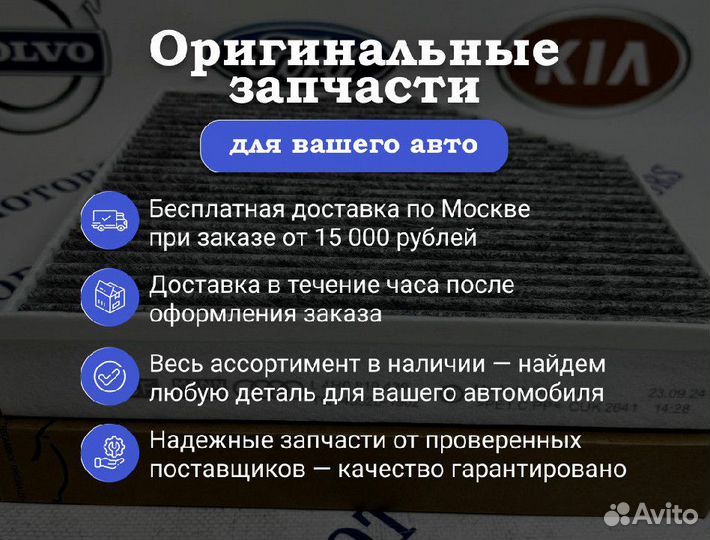 Подушка двс правая Мерседес Бенц