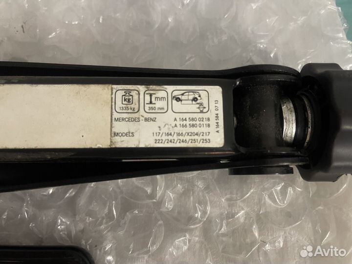 Набор для снятия колеса