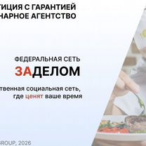 Кулинарное агентство в городе, Ереван