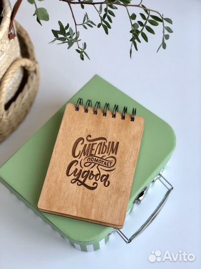 Деревянный блокнот