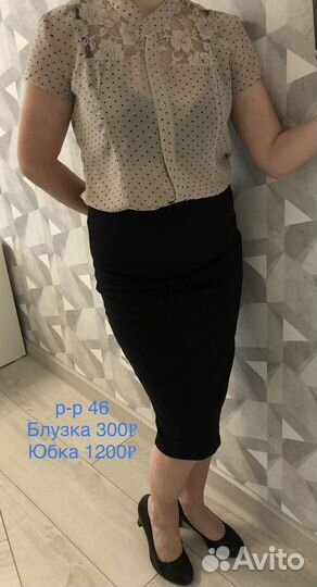 Женская одежда