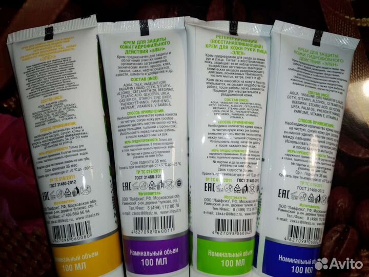 Крема и Очищающая паста-скраб