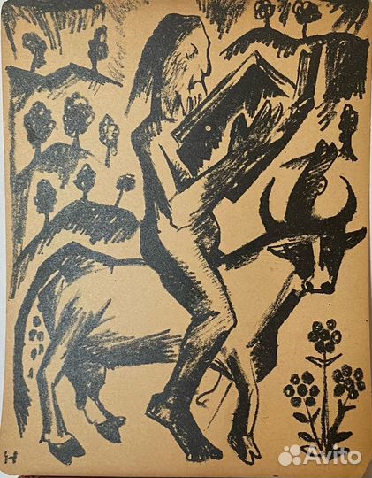 Гончарова Н.С.(1881-1962)