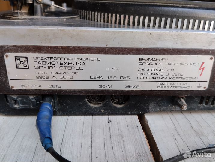 Cd проигрыватель Technics SL-PG590