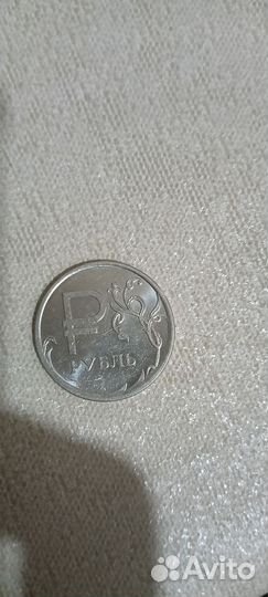 1 рубль 2014 года, ммд