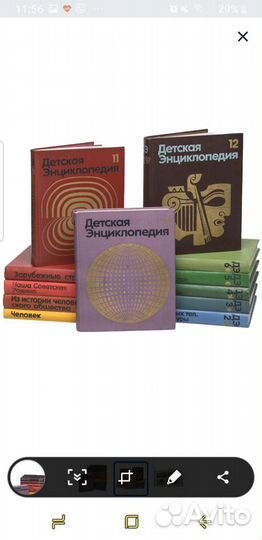 Детская энциклопедия. В 12 томах (комплект из 12 к