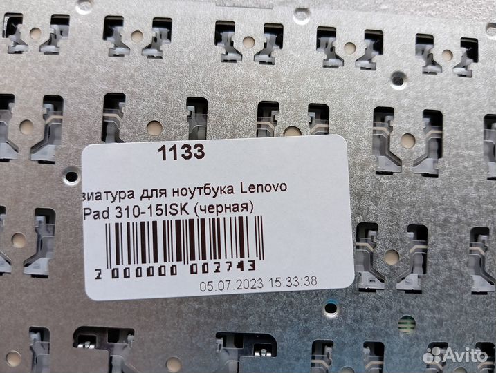 Клавиатура для ноутбука lenovo 310-15