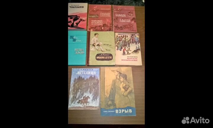 Детская, школьная худож.литература