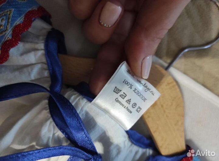 Русский народный сарафан 110р