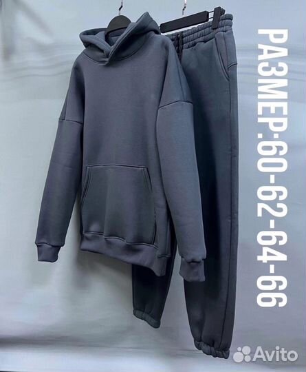 Тёплый Спортивный костюм на флисе