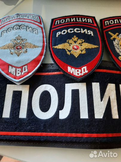 Нашивки полиция(шевроны)