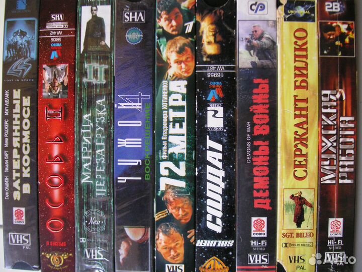 Видеокассеты с фильмами для детей и взрослых