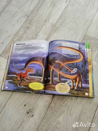 Детская энциклопедия