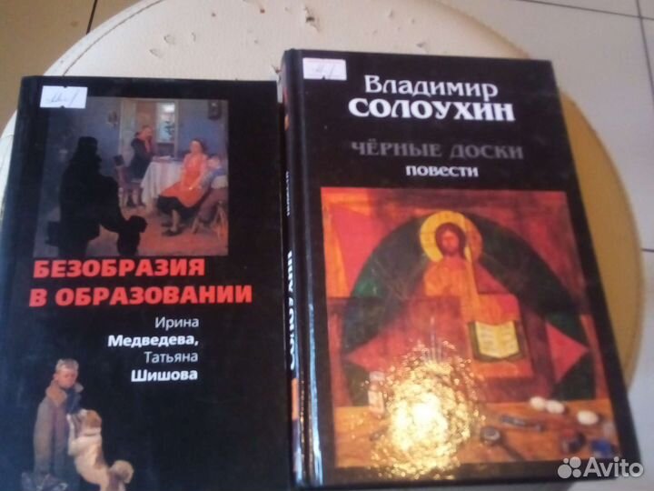 Интересная литература с политическим подтекстом