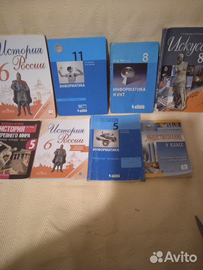 Советские учебники