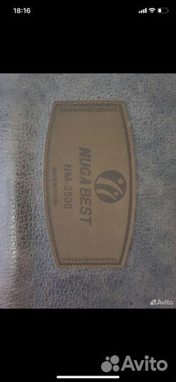 Турманивый мат