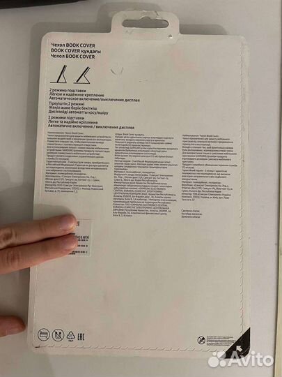 Чехол-книжка для планшета Samsung galaxy tab a7