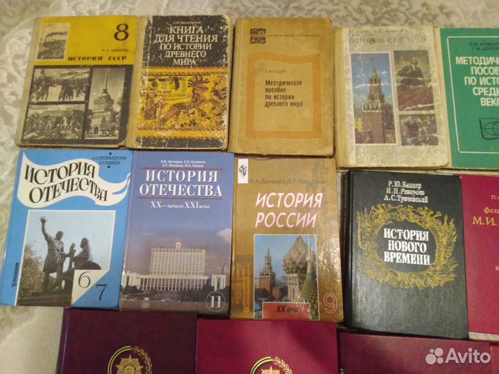 Учебники по истории СССР и России, и книги о ВОВ