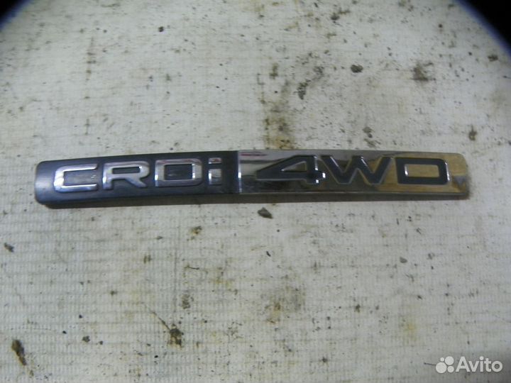 Эмблема на крышку багажника Hyundai Santa Fe