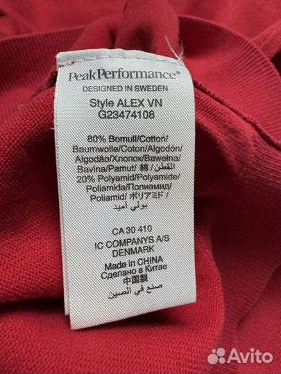 Джемпер Peak Performance Alex VN Jumper (XL)
