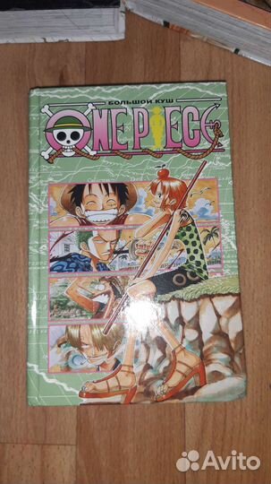 Ванпис 3 тома