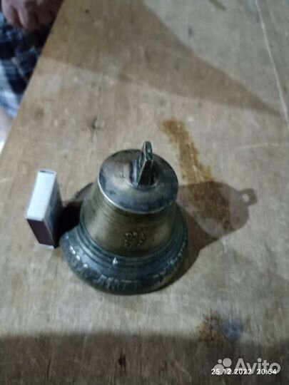 Колокольчики старинные