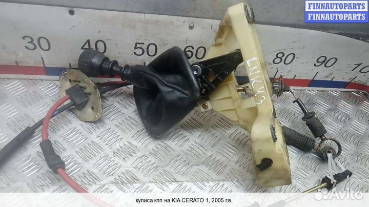 Кулиса Kia Cerato I (LD), 2005 1.5 Дизель