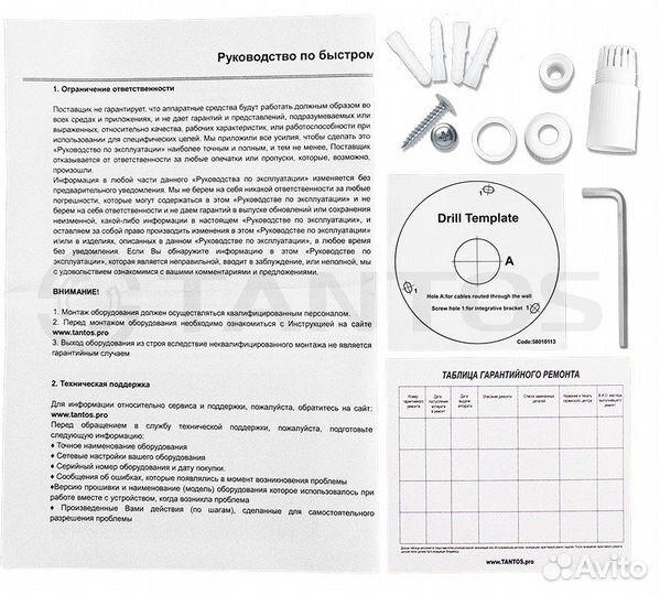 Видеокамера tantos TSi-Peco25FP