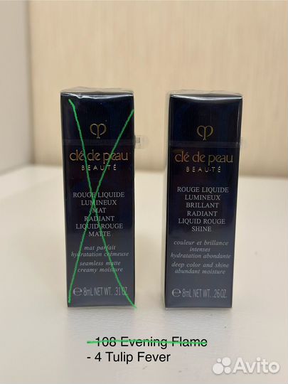 Cle de peau помада 4 Tulip Fever