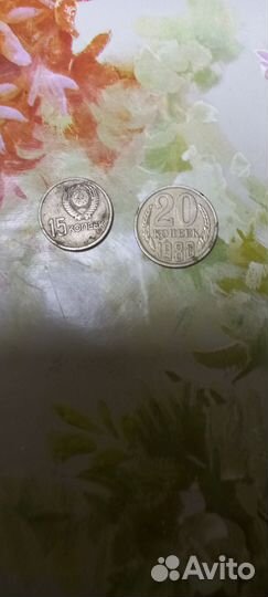 Монеты СССР