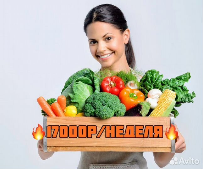 Фасовщица продуктов вахта Балашиха