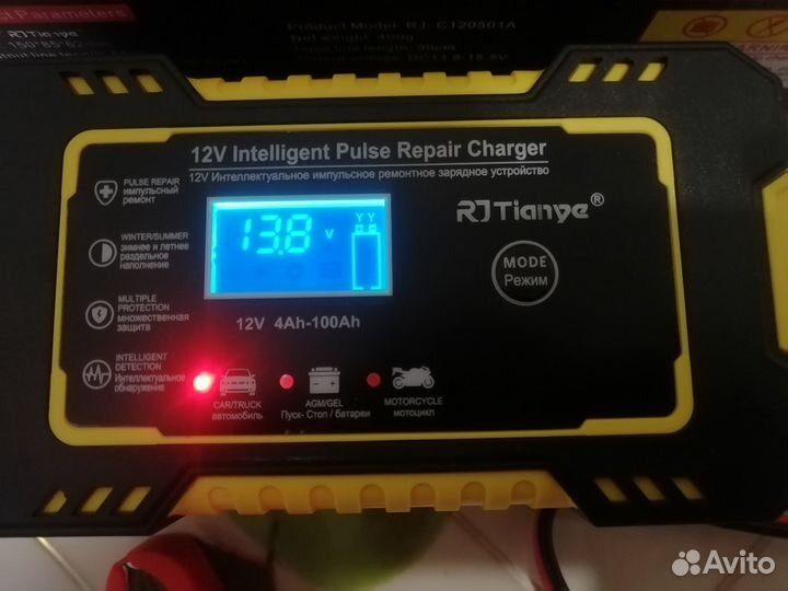 Зарядное устройство для аккумулятора автомобиля