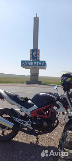 Лифан Дакота