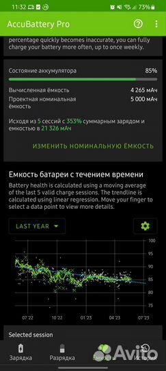 Samsung S21 Ultra + Wireless Charger