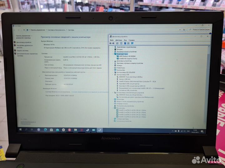 Lenovo B50 i5-4 4x1.7/6/1/1