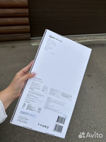 Дорожный чехол Dyson
