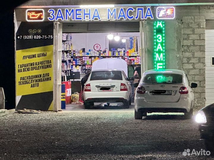 Замена масла в Курчалое