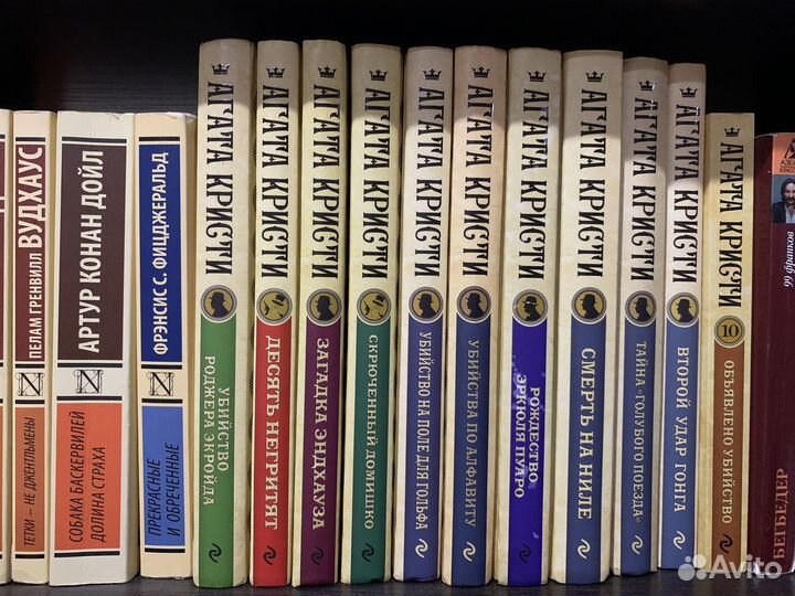 Агата кристи собрание сочинений
