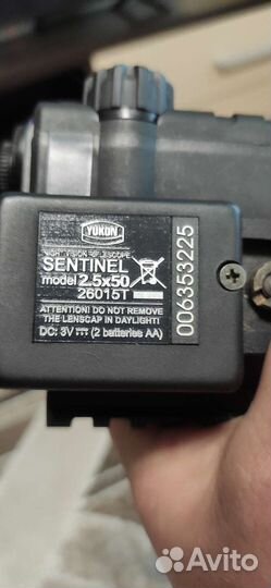 Прицел ночного видения yukon sentinel 2.5*50