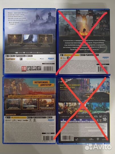 Игра для приставки ps4/5