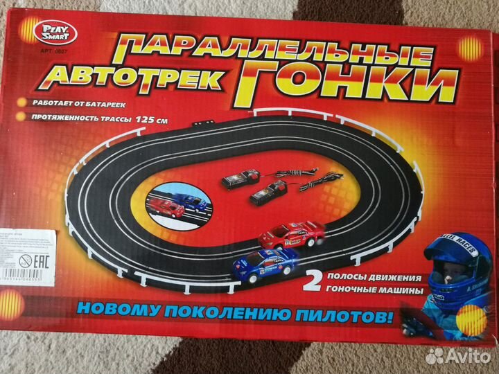 Игрушки