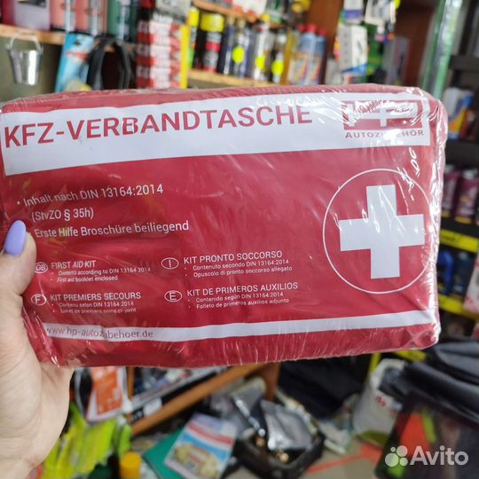 Аптечка оригинальная не вскрывалась