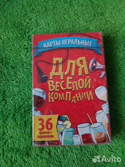 Игральные карты Для веселой компании