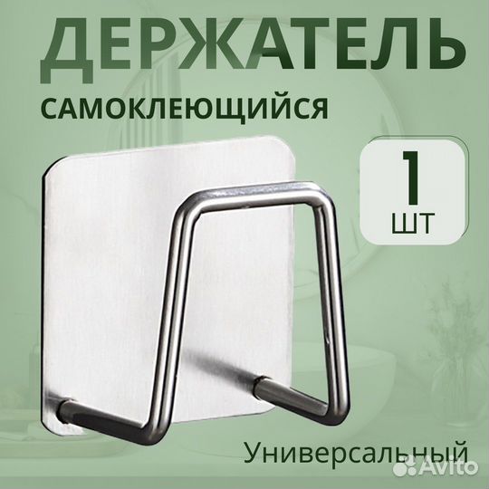 Крючки самоклеящиеся из стали оптом по 10 штук