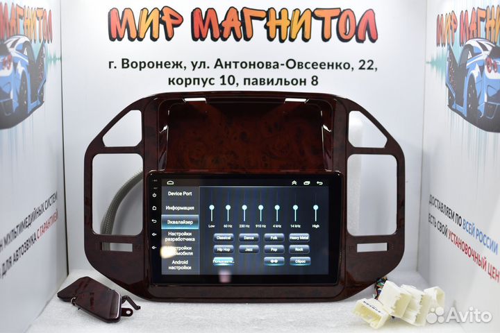 Магнитола Mitsubishi Pajero 3 Android 2/32гб